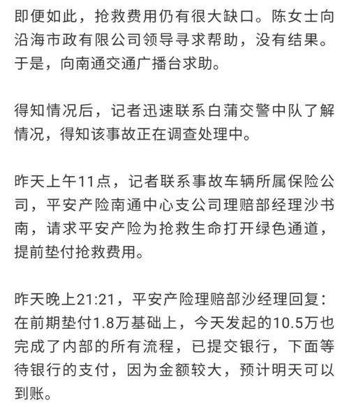 七旬环卫工重伤背后 城市基础设施如何守护老人与劳动尊严？